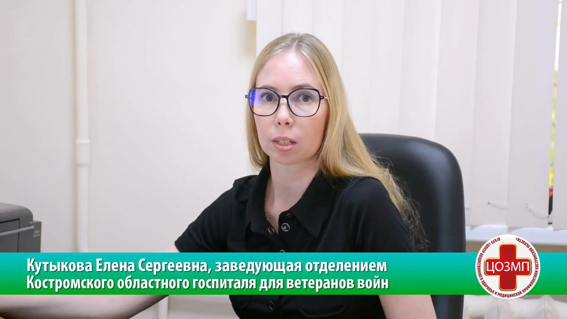 ‍🧓 В октябре во всем мире отмечают День Здорового долголетия. В связи с этим в рамках ...