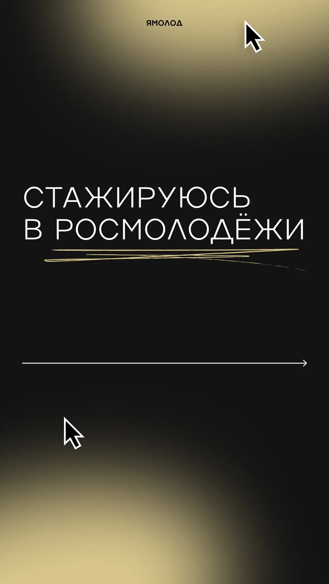 Это уже не Серёжа, а Сергей Юрич.