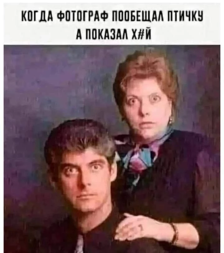 ОСУЖДАЕМ 🙄