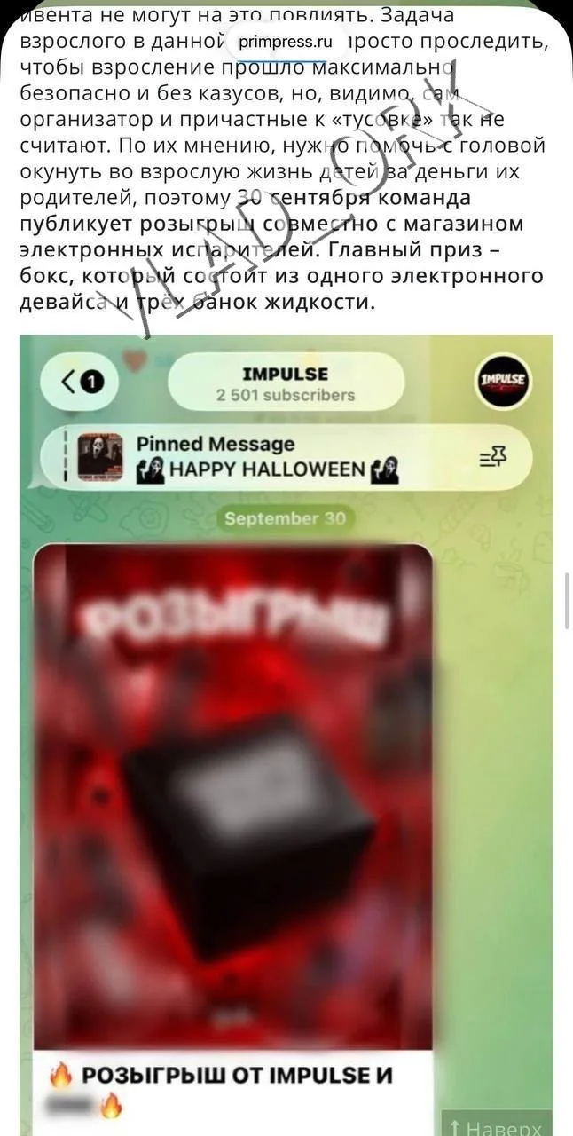 🗣Сообщение от подписчика: