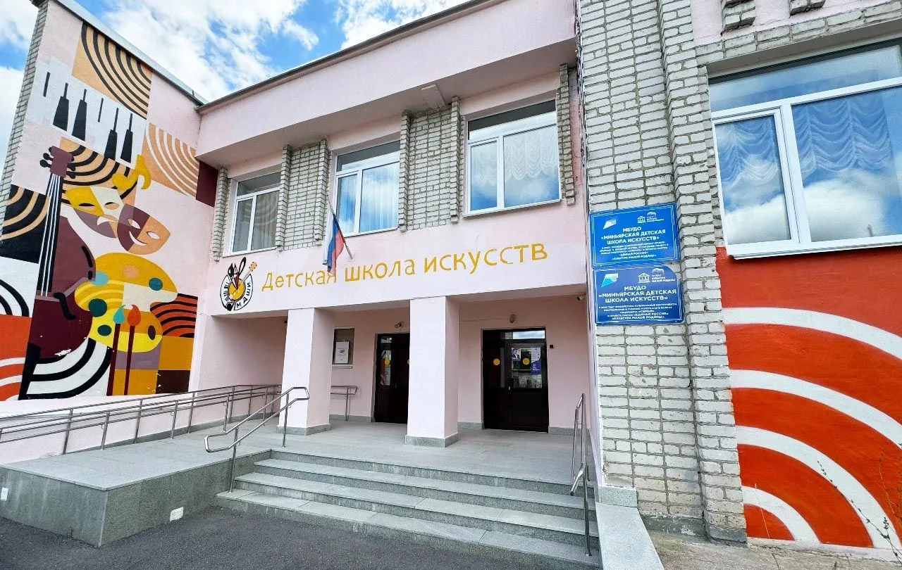 🔻Юные музыканты из Миньяра покорили творческие конкурсы
