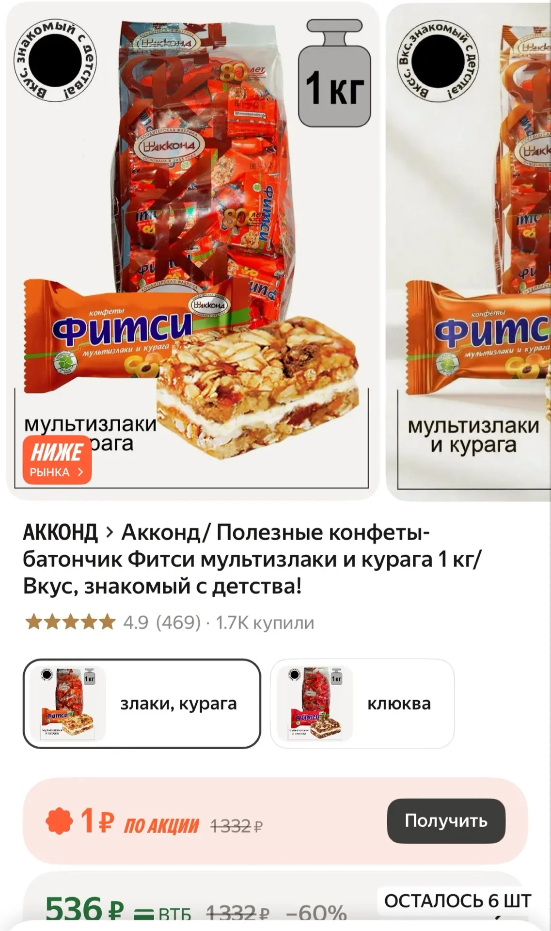 https://market.yandex.ru/cc/BN4B7Q