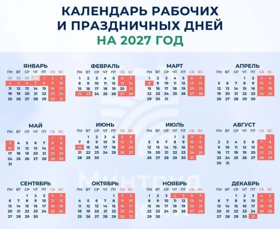 Как из 28 дней отпуска получить 46 дней отдыха?