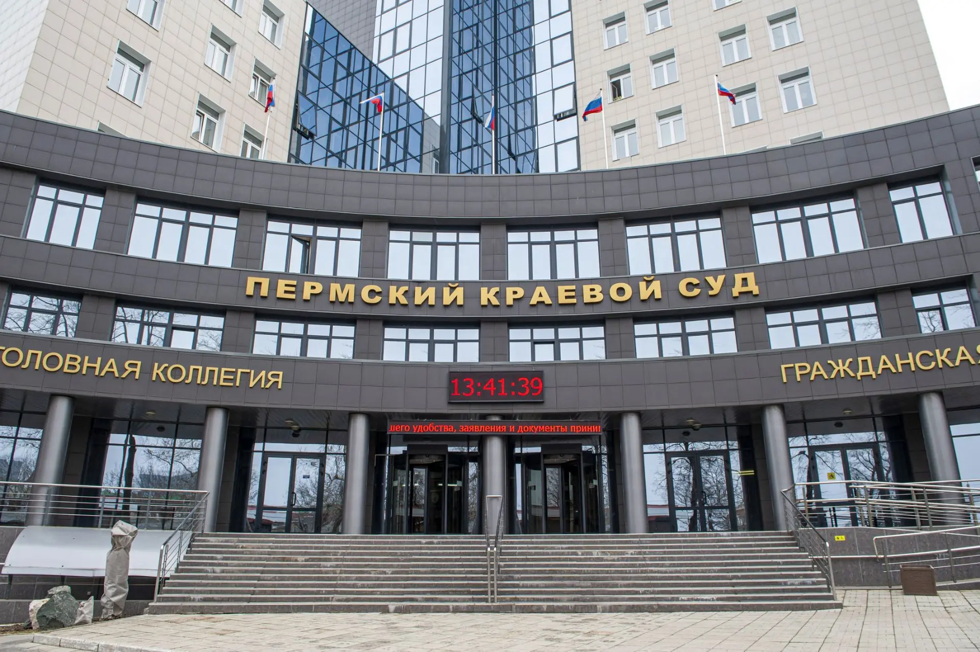 Как сообщили в пресс-службе Пермского краевого суда, бывший начальник Управления физиче...