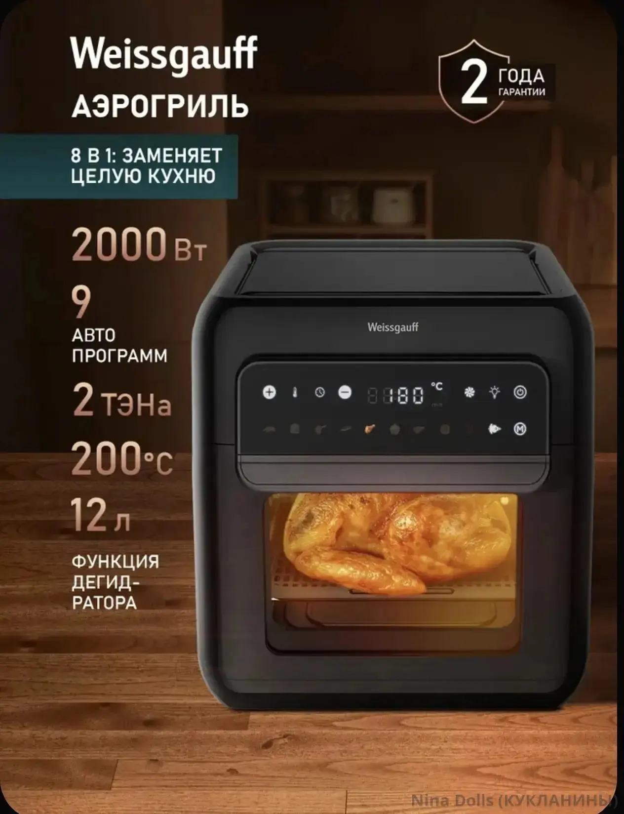Так что-то меня совсем не в ту степь по покупкам понесло. 🤣