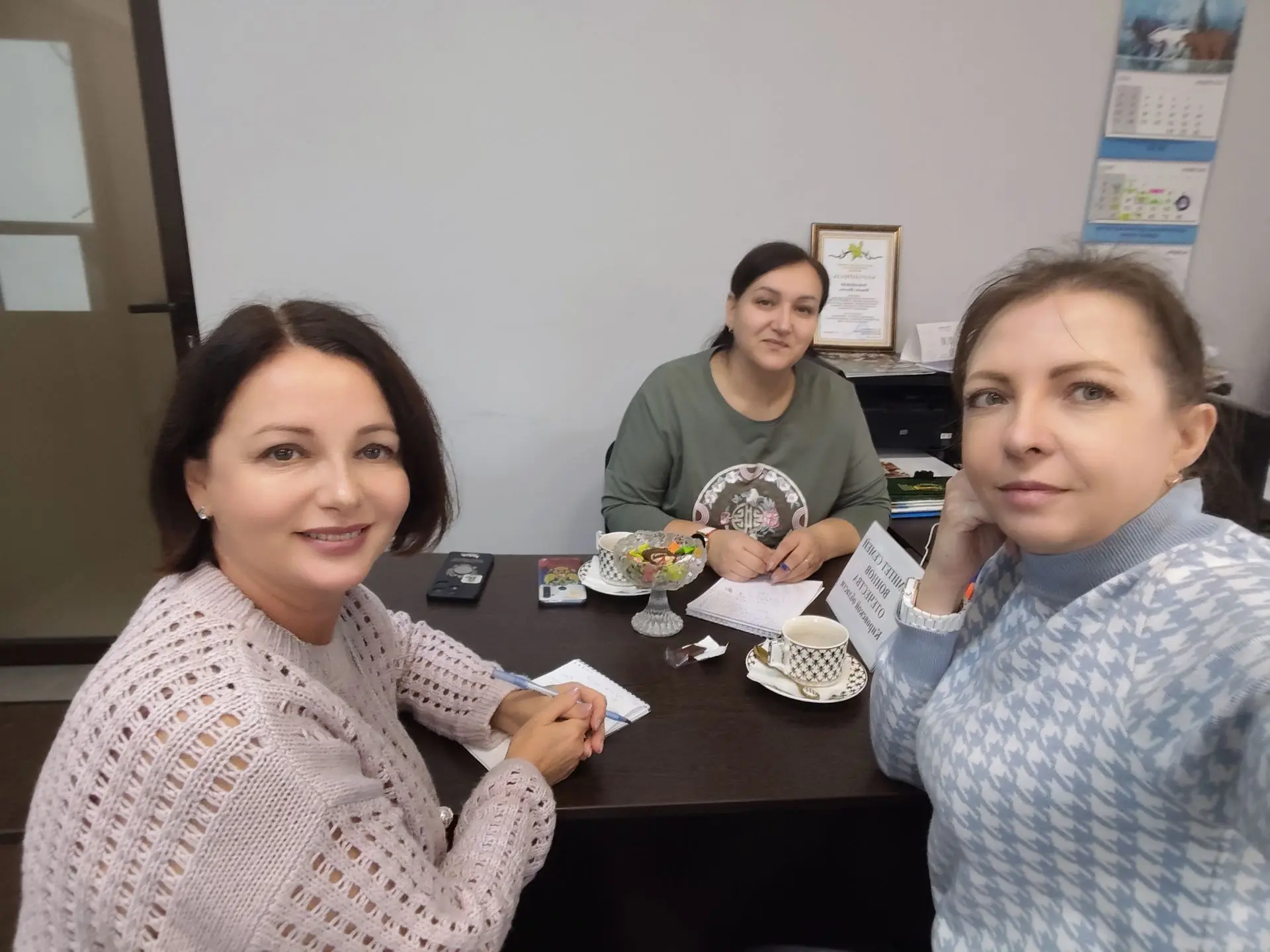 Утро 13 октября .