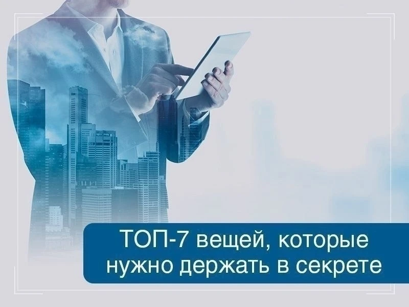 Советы мудрецов: