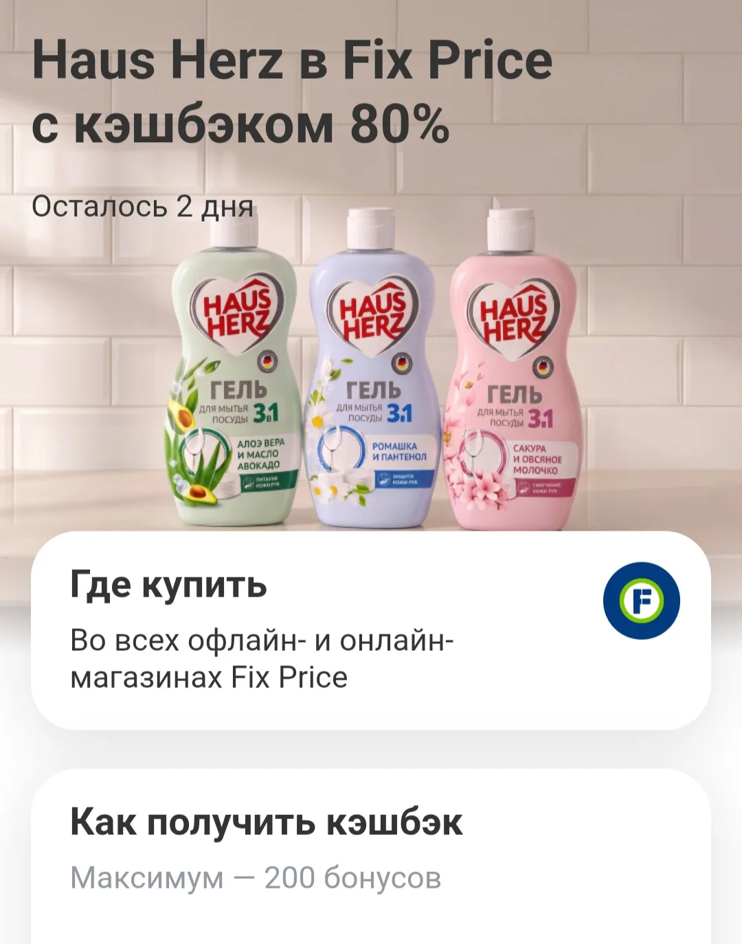 Т-Банк