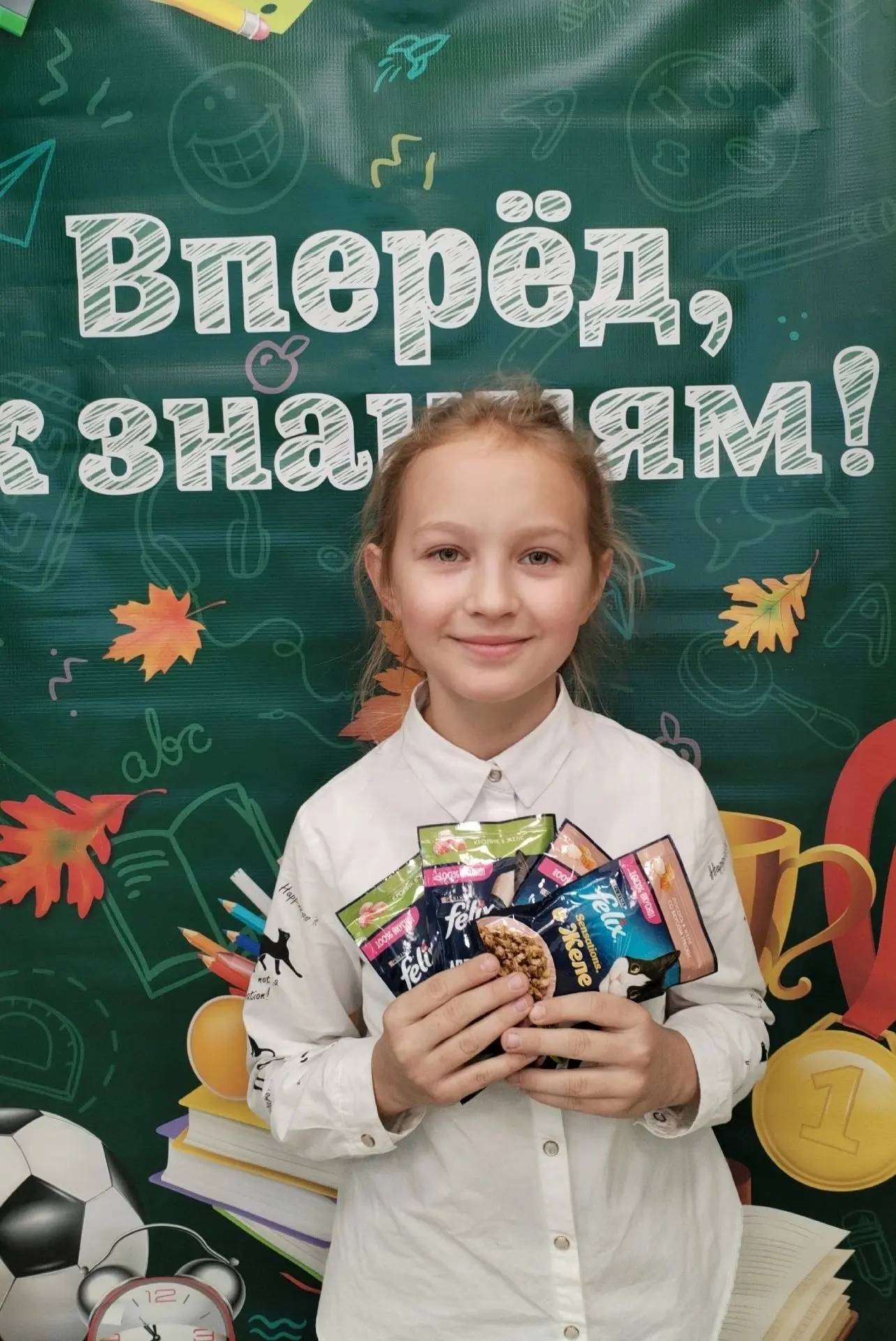 🐾 Осенняя неделя добра: помогаем котодому!