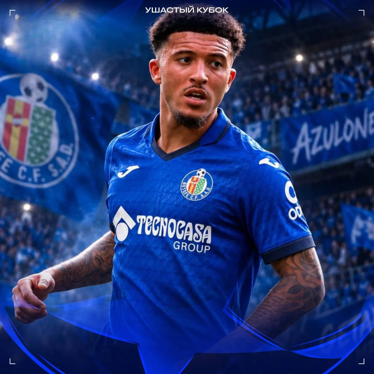 ⚽️🏴󠁧󠁢󠁥󠁮󠁧󠁿 «ХЕТАФЕ» СДЕЛАЛ ОФИЦИАЛЬНОЕ ПРЕДЛОЖЕНИЕ САНЧО – Sky Sport DE