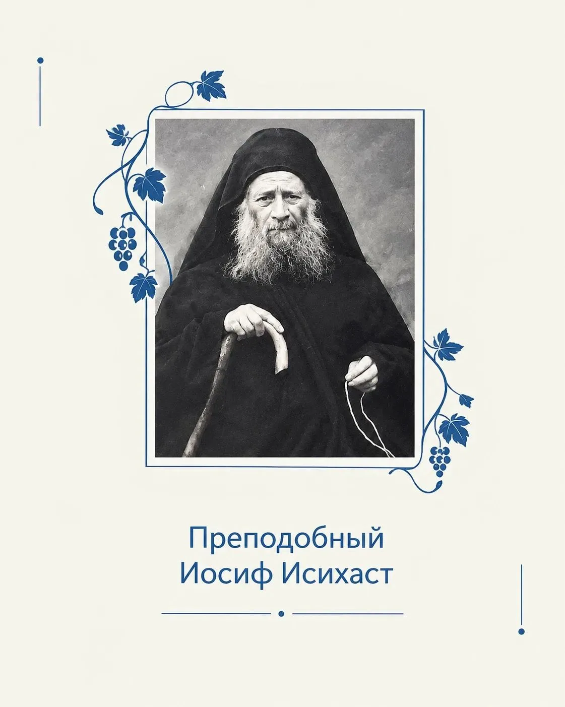 Люби, чтобы тебя любили, и терпи, чтобы тебя терпели. Стань добрым, и все станут добрым...