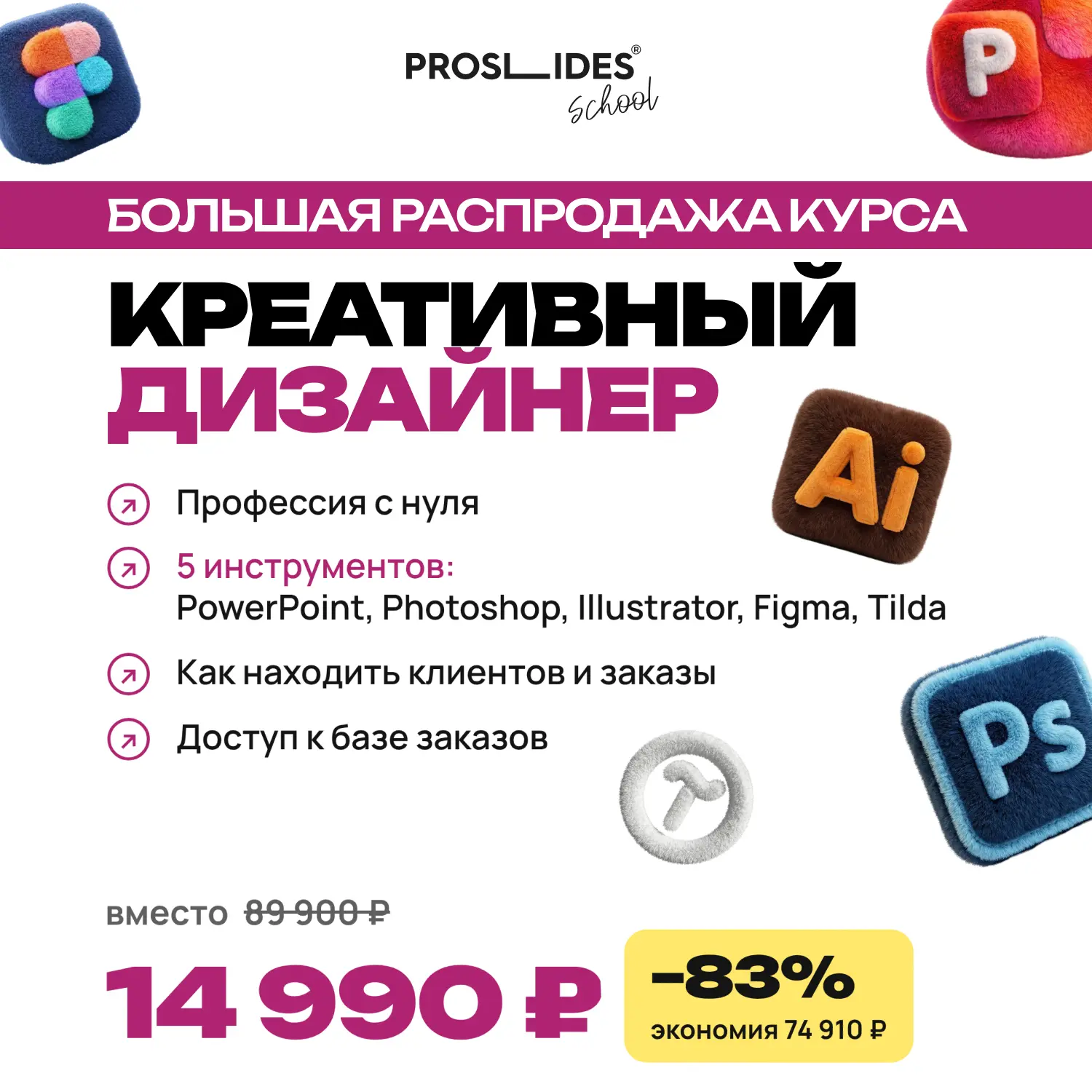 Отвечаю честно, почему мы проводим распродажу? 🤫