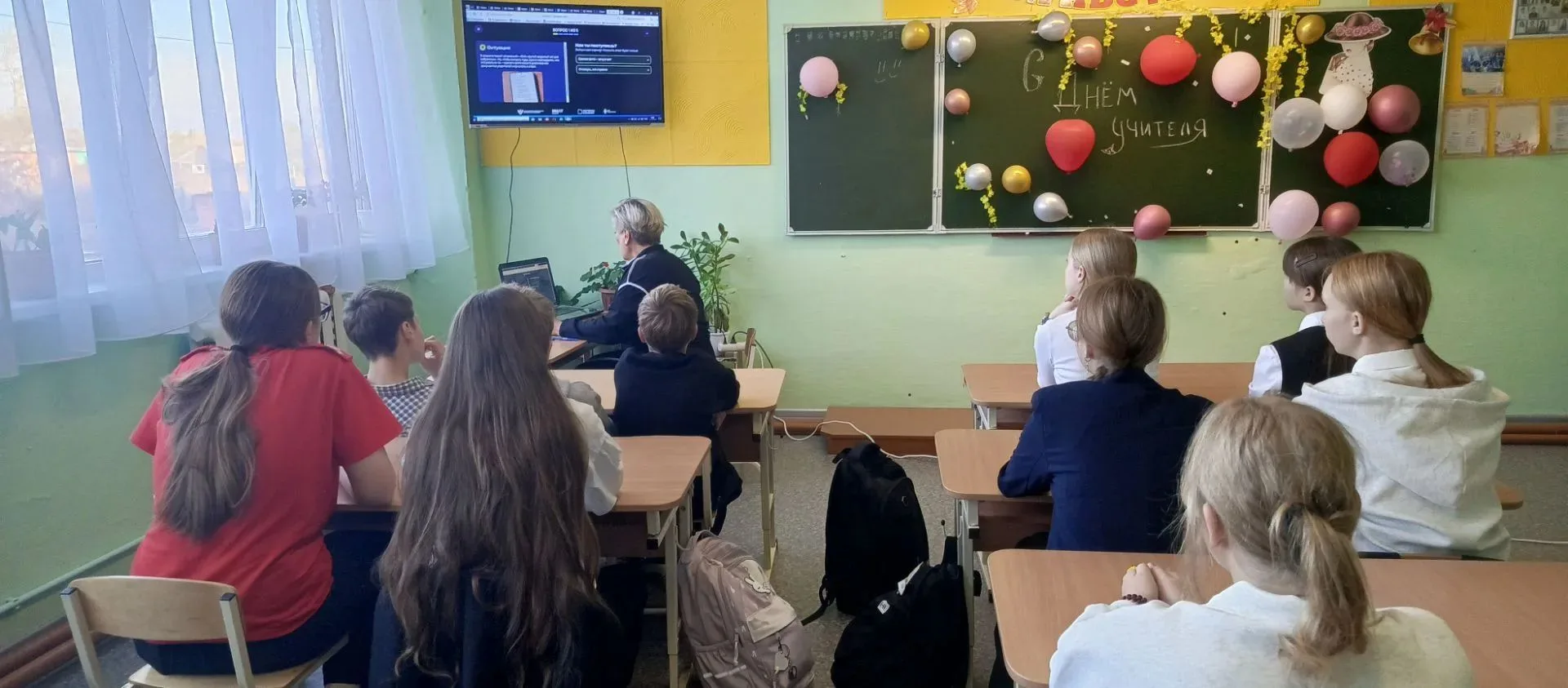 🛡В понедельник, 12 октября, прошло очередное занятие из цикла «Разговоры о важном». Дл...