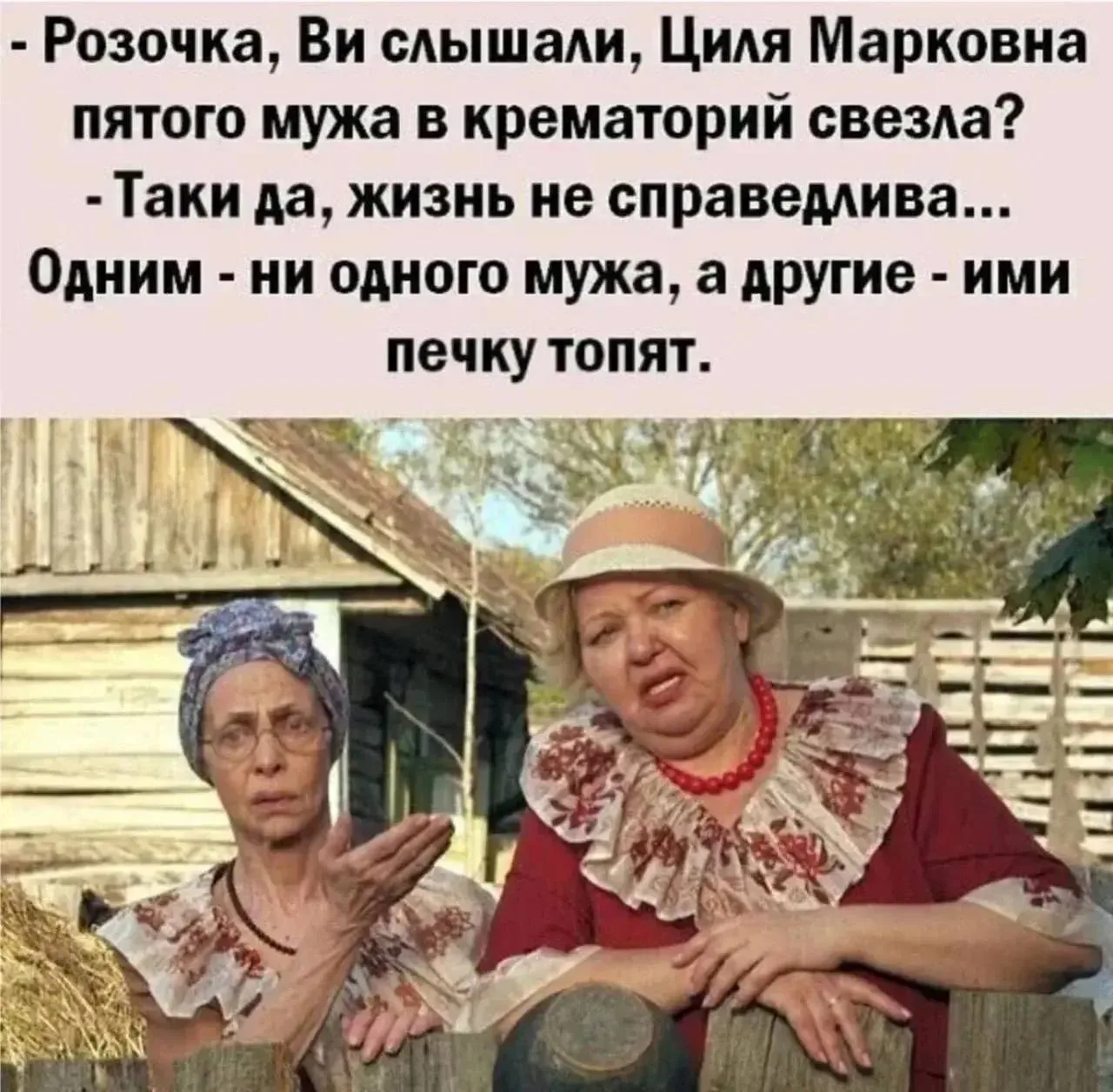 Черный юмор) простите, но это очень смешно 😂