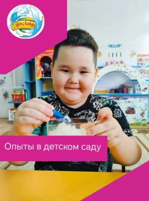 В подготовительной группе "Облачко☁️ " продолжается опытно - эксперементальная деятельн...