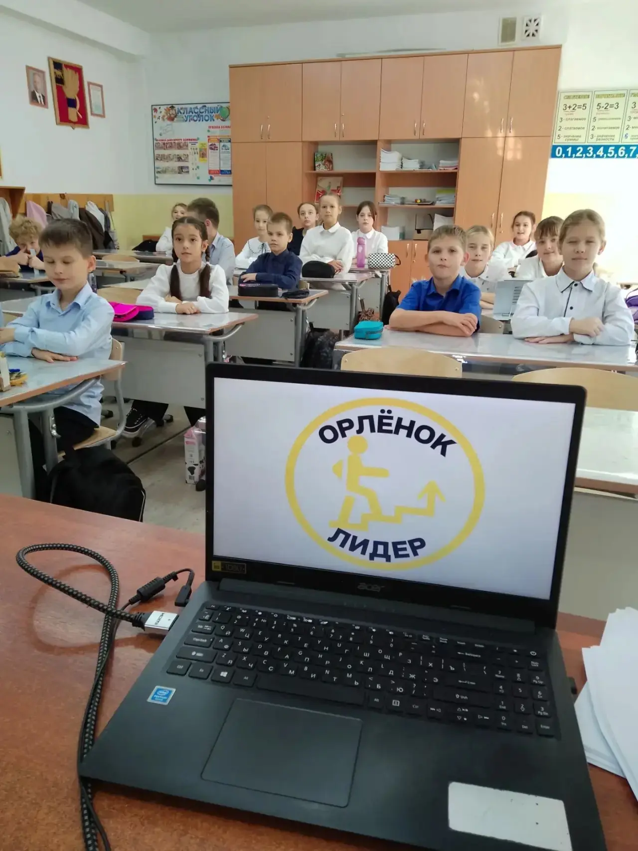 🌟 В 4Г классе проходят завершающие занятия в рамках воспитательной программы «Орлята Р...