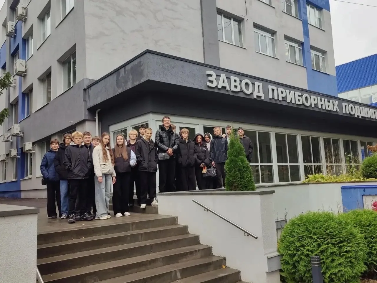 ✅ Школьная экскурсия на Завод приборных подшипников: мир точности и технологий.