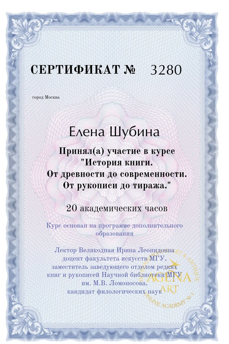 Если вы тоже любите книги и вам интересно не только содержание, но и то, как они устрое...
