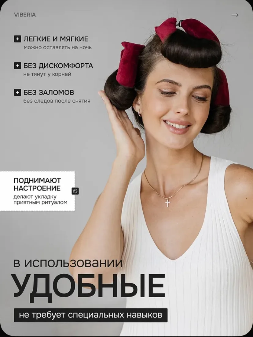 Бигуди для волос мягкие, для объема и локонов, красные, 3 штуки