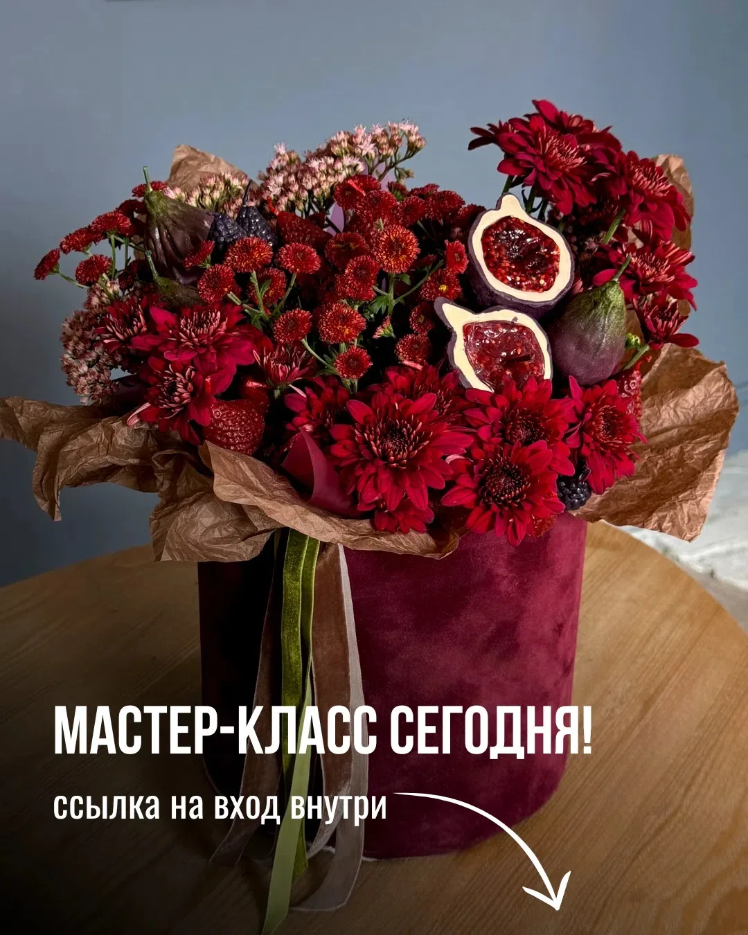 🥰ЧЕРЕЗ ПОЛЧАСА ПРОДОЛЖАЕМ НАШ ПРАЗДНИК!
