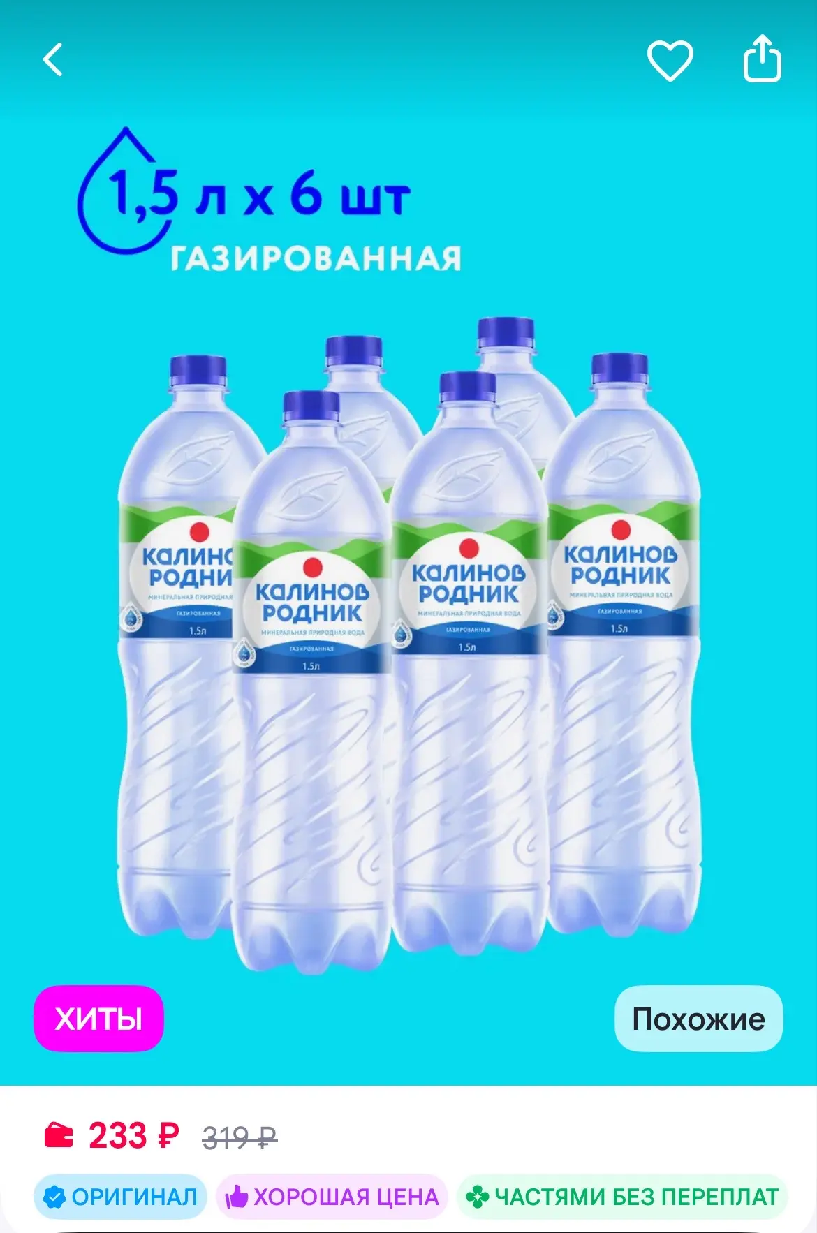 https://www.wildberries.ru/catalog/435690538/detail.aspx?size=618278907