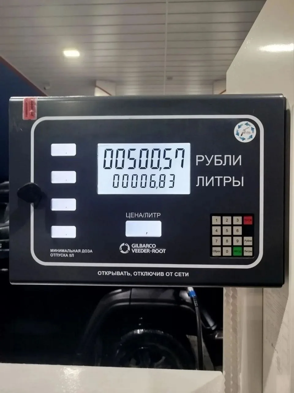 Причина очередей. Люди, что вас спасут эти 6 литров? Если все закончится, оно закончитс...