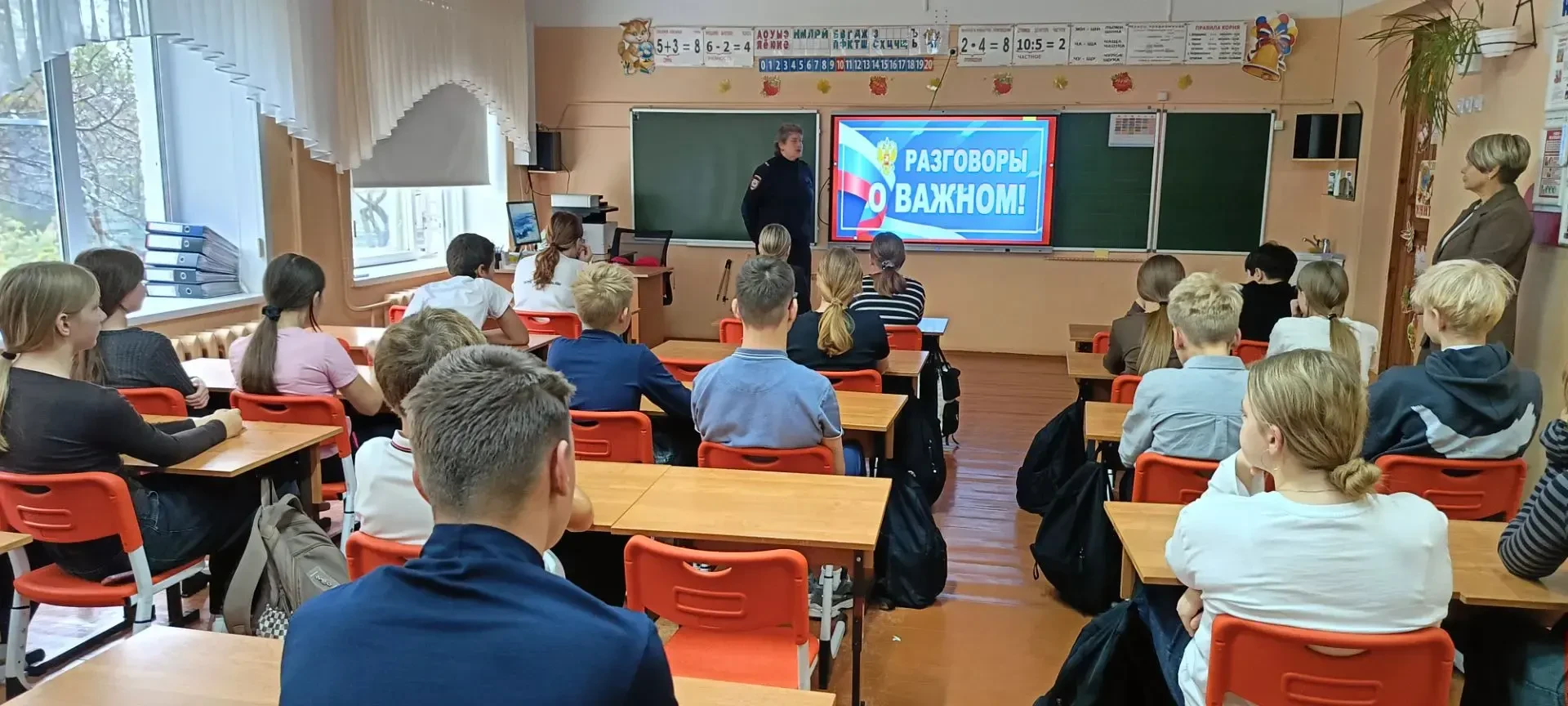 📢 Важная встреча в 7 «В» классе