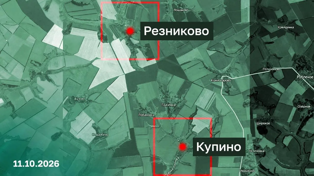 ⚡️ Подразделения группировки войск «Север» в Харьковской области сжимают кольцо окружен...