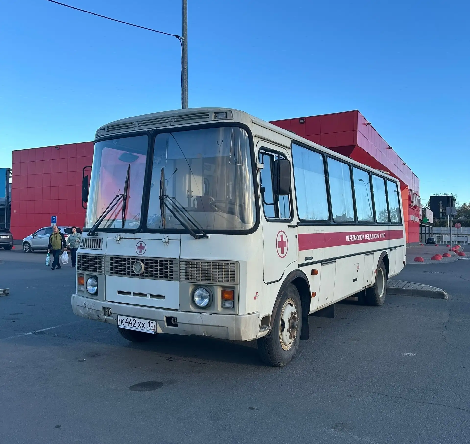 Вакцинация против гриппа