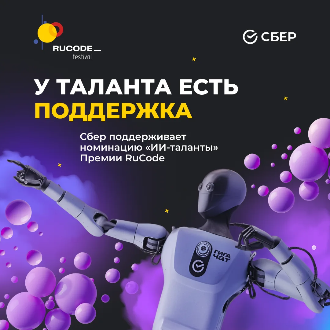 🏆 Ваш проект достоин признания? Самое время заявить о нём!