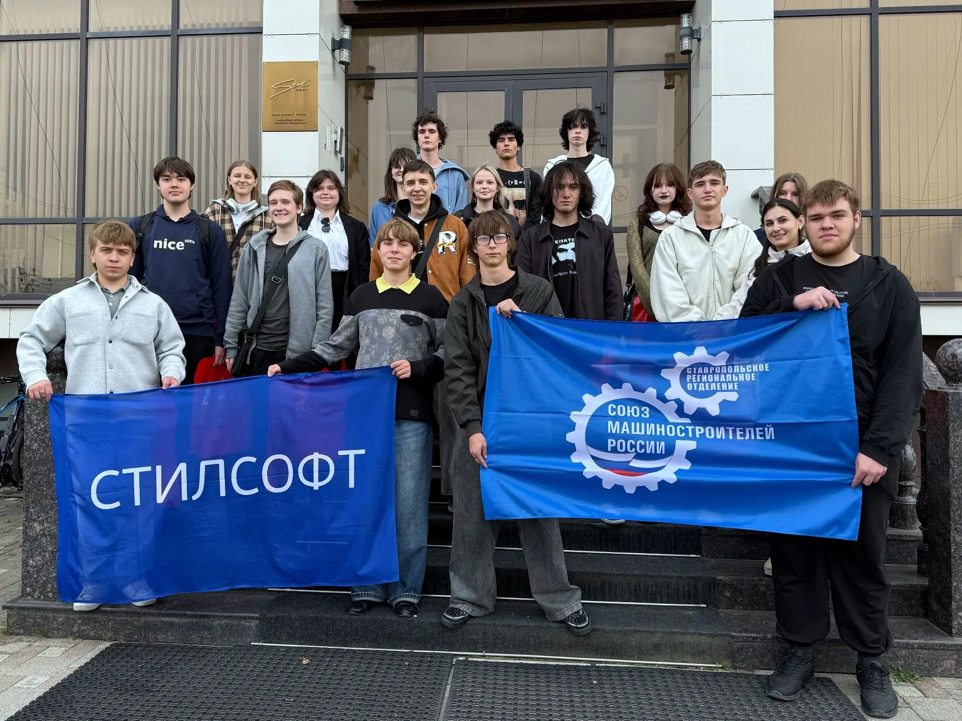 🏭 Профориентация без границ: студенты СРКВТиЭ на площадке «Стилсофт»!