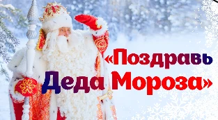 🎅Ҡыш бабайҙың тыуған көнө етеп килә бит. 18 ноябрҙә Бөйөк Устюг ҡалаһында уның тыуған ...