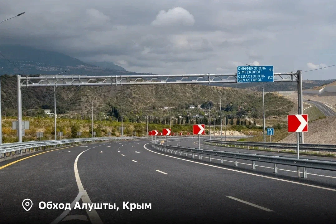 В Крыму открыли движение по обходу Алушты