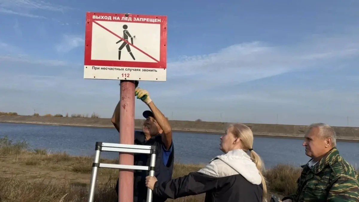 В Новочебоксарске начали готовиться к зиме заранее. Спасатели уже развесили запрещающие...