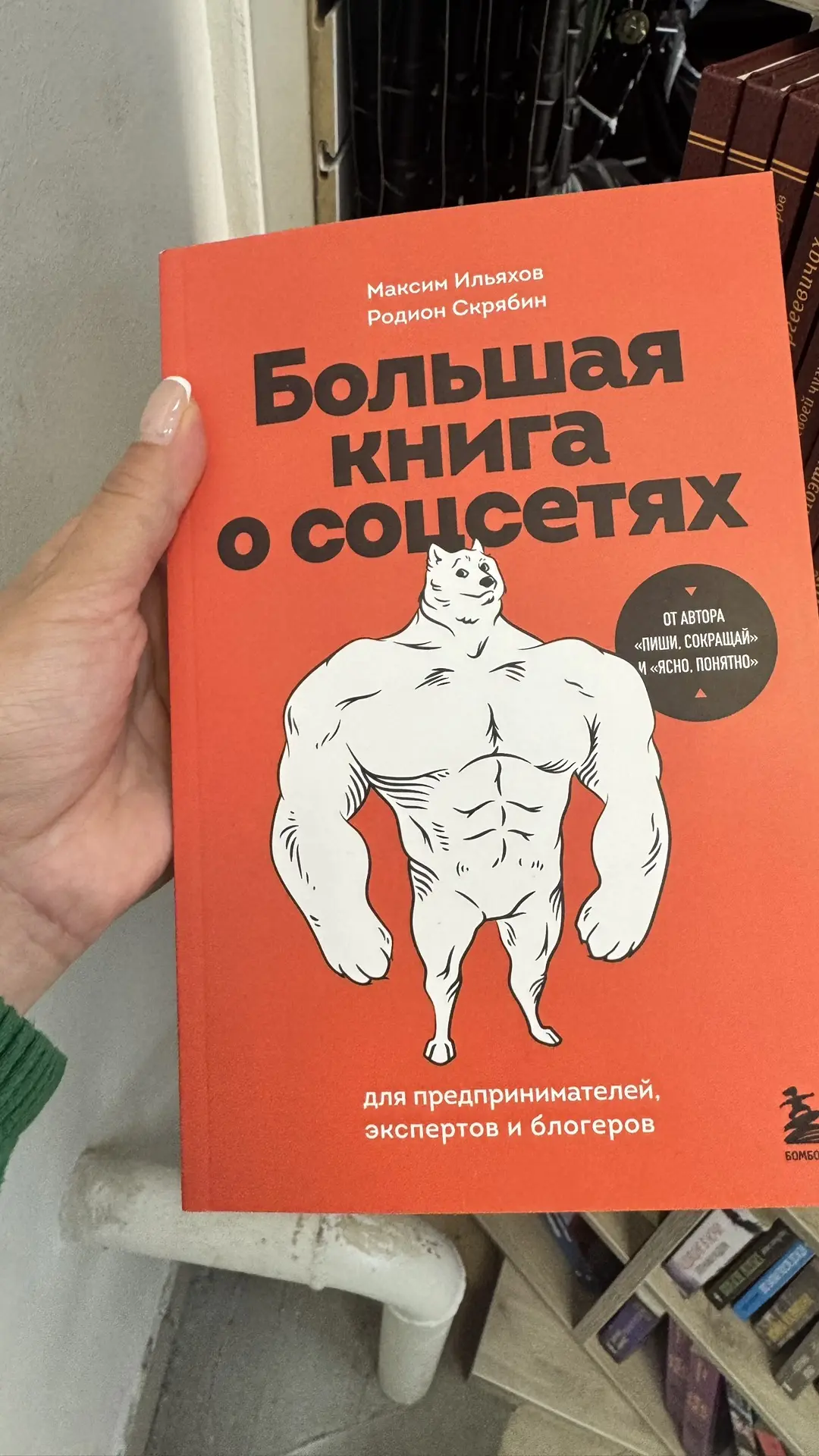 Фикспрайс