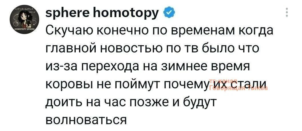 Эээх... 😔