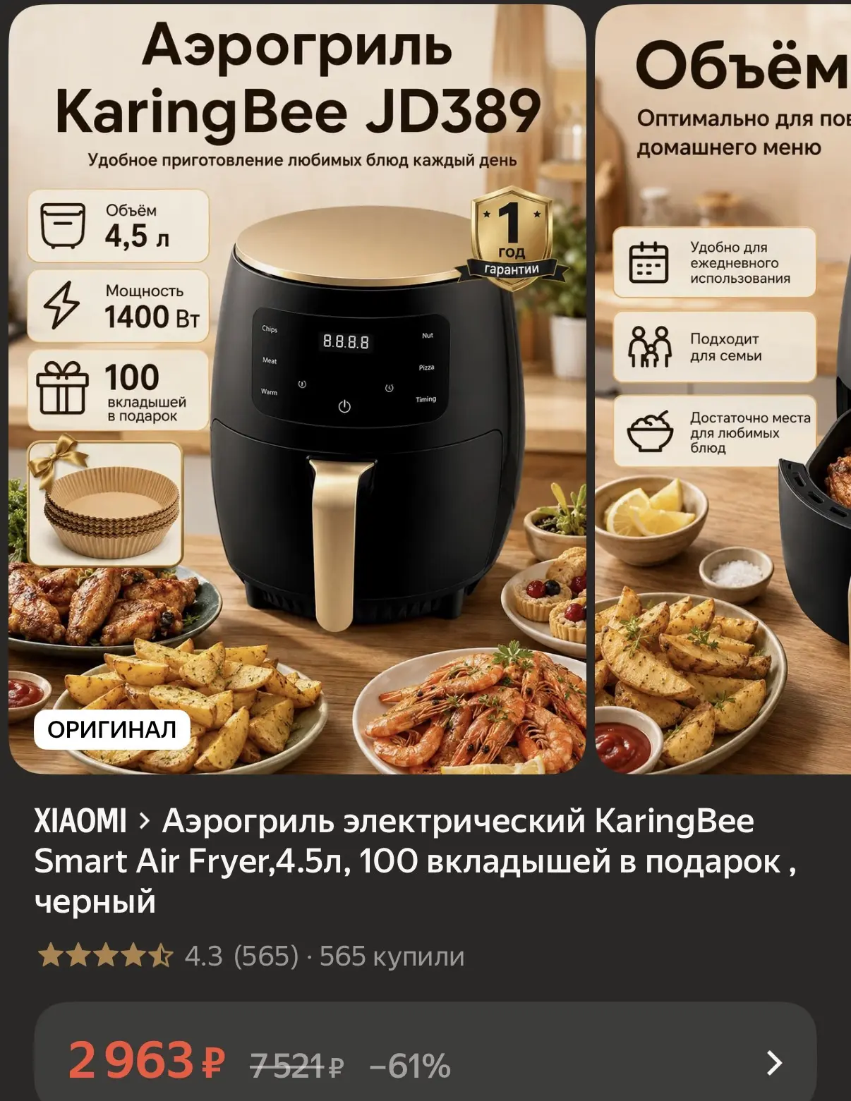 https://market.yandex.ru/cc/BJdnN7