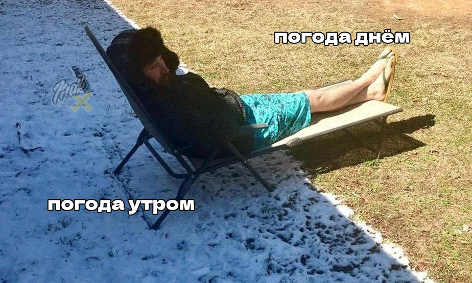 В Екатеринбурге всю неделю будет тепло