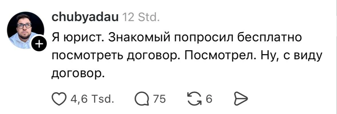 Любой каприз за ваши деньги, а без них — только так 🤣
