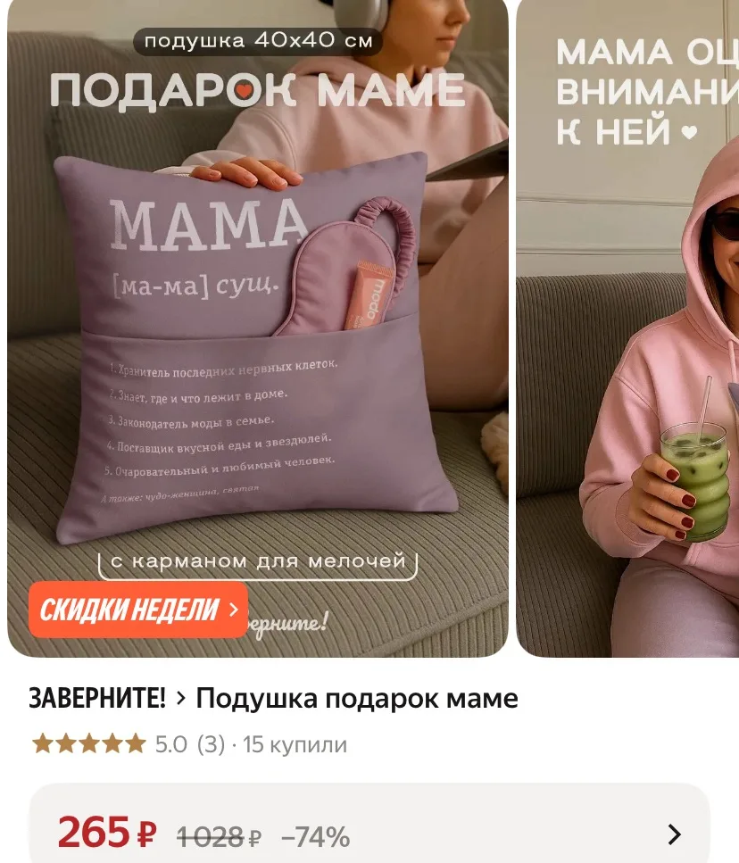 https://market.yandex.ru/cc/BJAHm6?erid=5jtCeReNx12oak2ryXrvkog