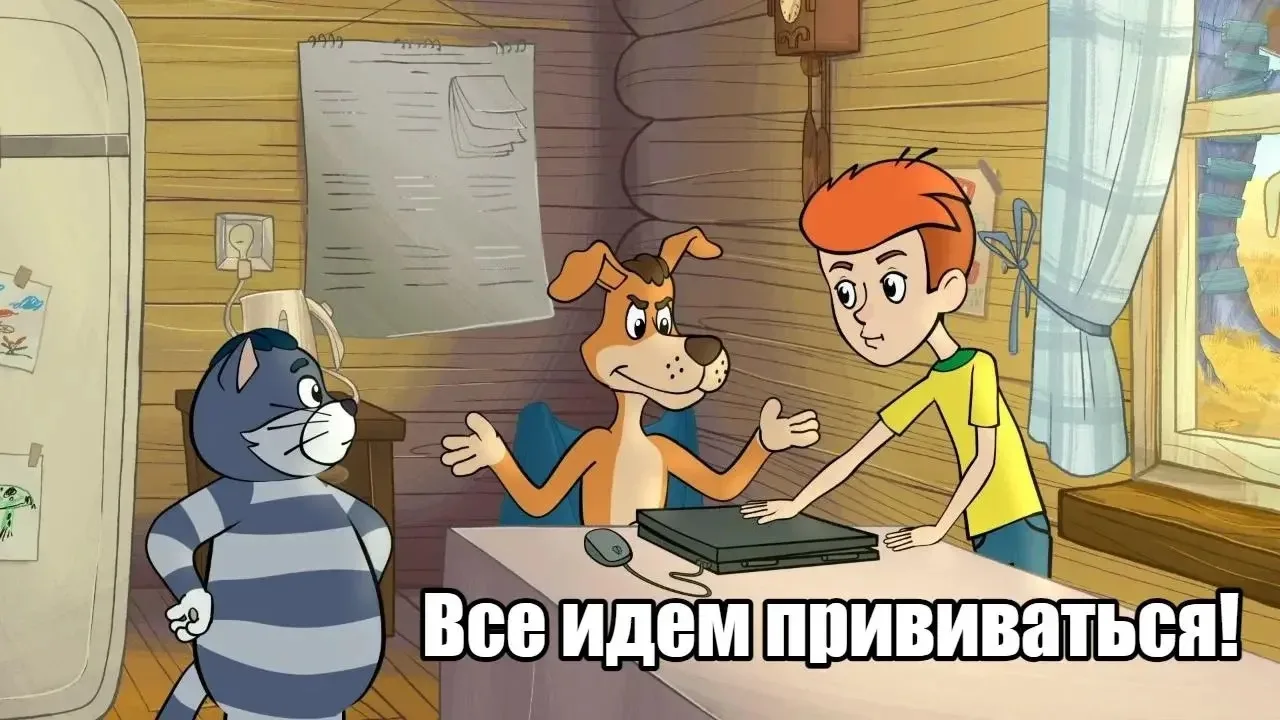 Суббота - день прививок на рынке