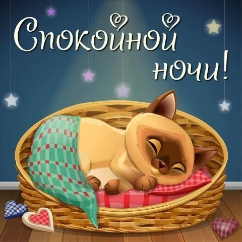 Красивые открытки❤️