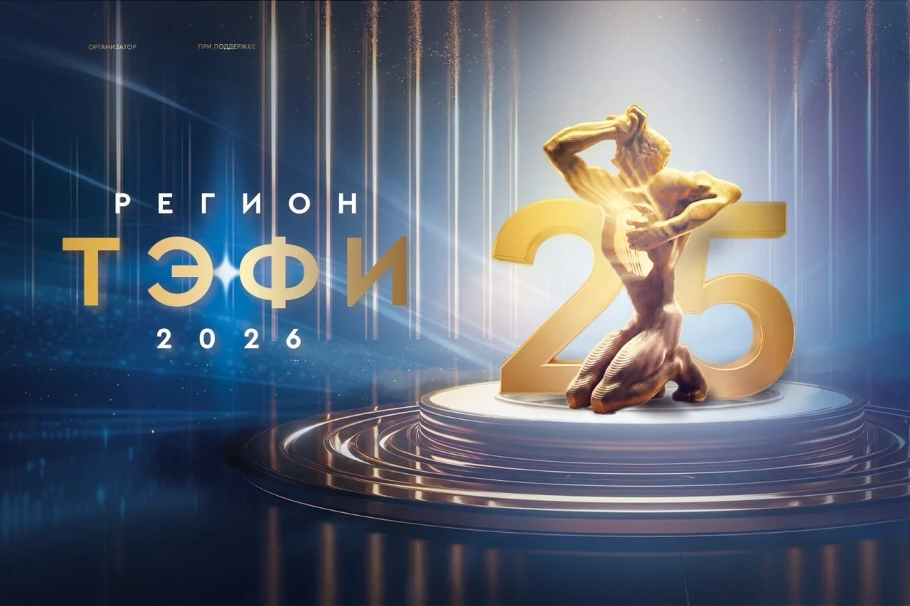 🏆 Проект «Актёры. Чехов» вышел в финал ТЭФИ-Регион