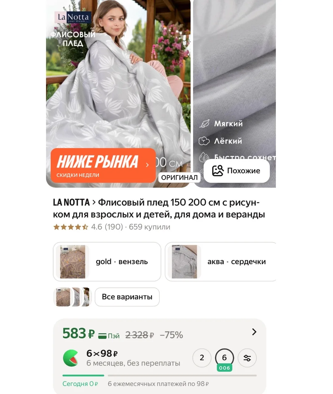 https://market.yandex.ru/cc/BH6dfM