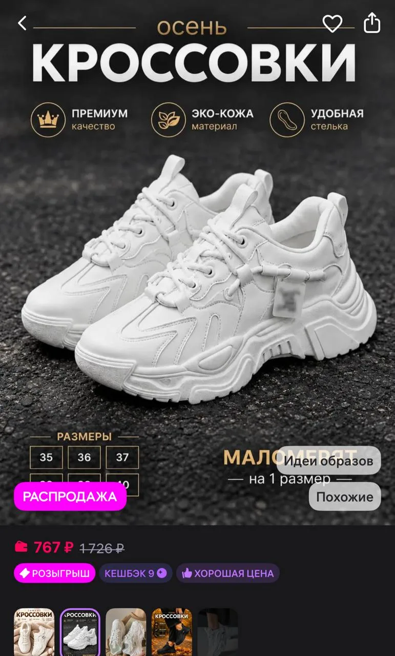 https://www.wildberries.ru/catalog/1266575643/detail.aspx