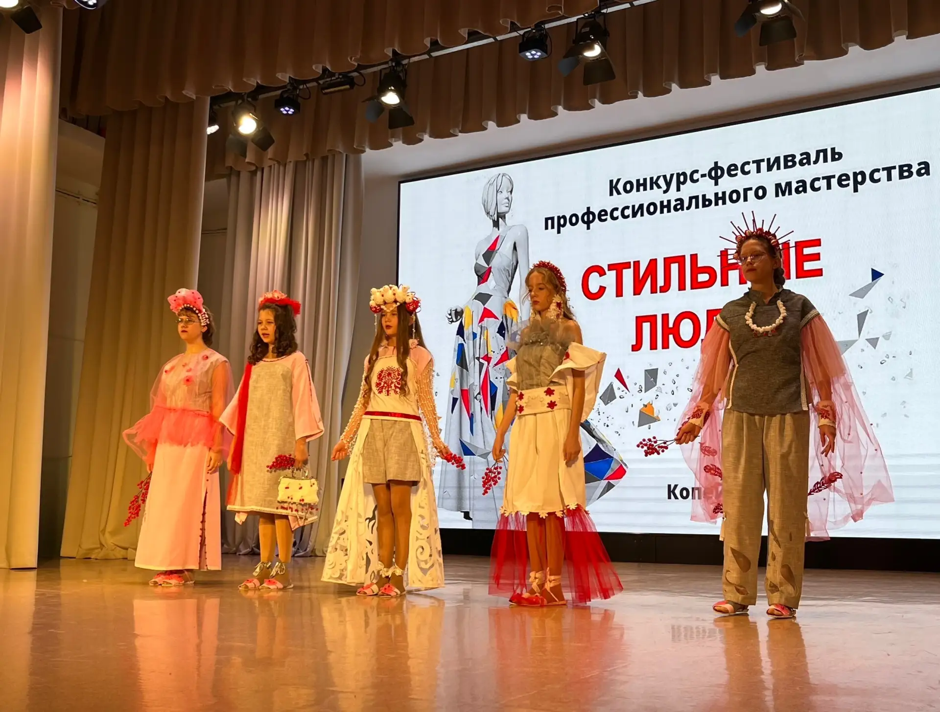 В Копейске стартовал конкурс-фестиваль «Стильные люди»