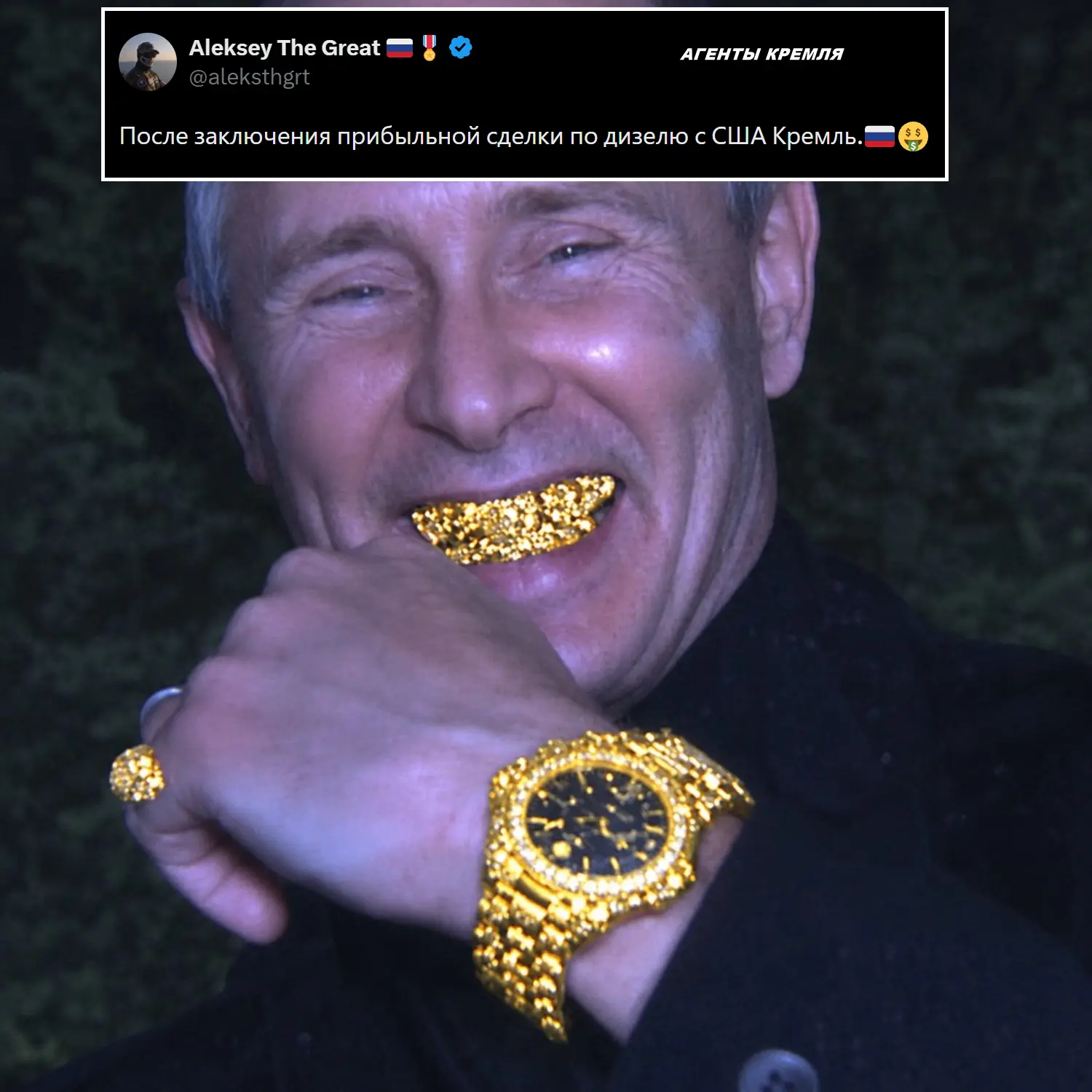 😎😎😎🇷🇺🇷🇺🇷🇺