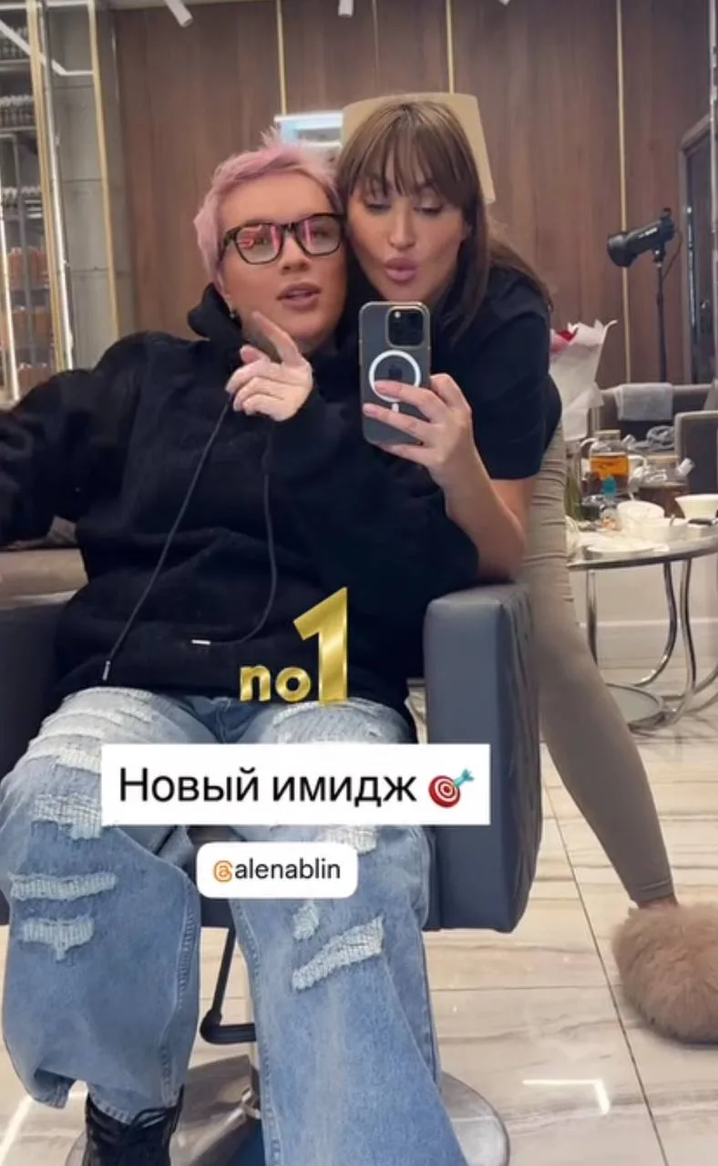 Надеюсь, это Алёна готовится к одной очень интересной вечеринке…