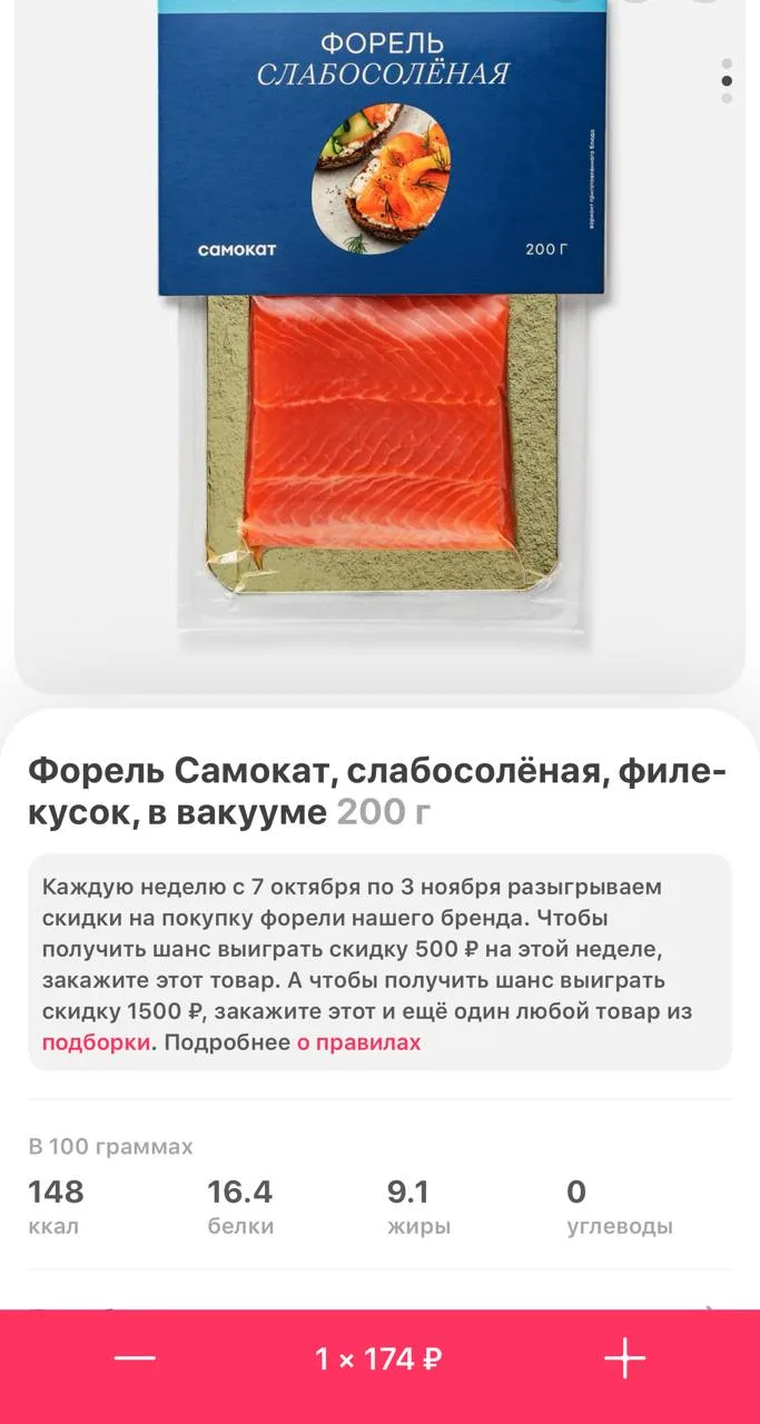 Хватаем