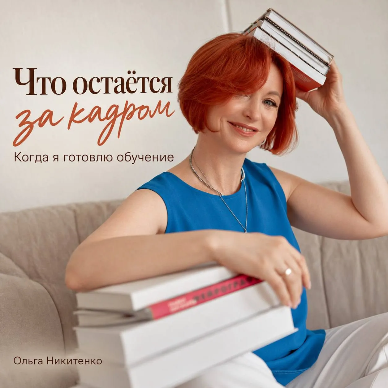 Готовлю четвёртый поток курса «Пользователь НейроГрафики». И снова думаю над его структ...